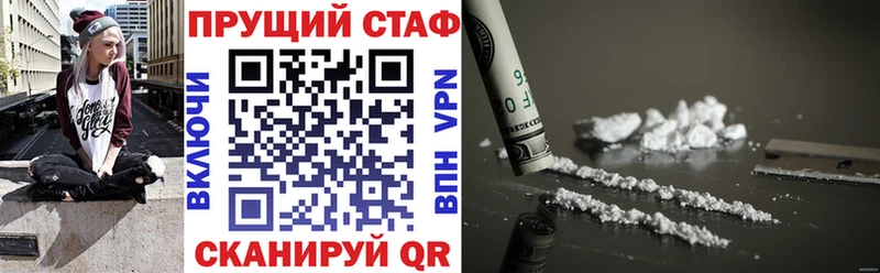 Купить наркотики Юрьевец МАРИХУАНА  КОКАИН  Альфа ПВП  Амфетамин  Гашиш 