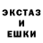 ЭКСТАЗИ louis Vuitton Ayan Dero