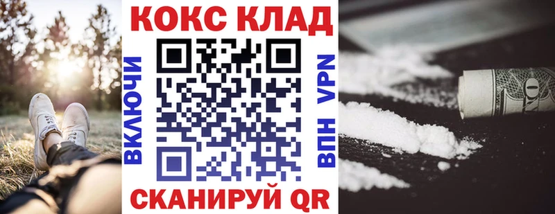 Cocaine Эквадор Юрьевец