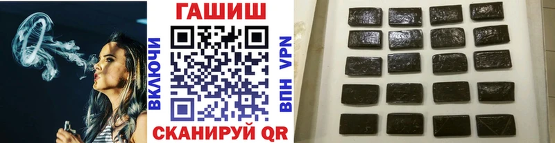 Гашиш hashish нарко площадка состав Юрьевец МЕГА