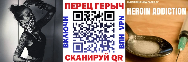 мега сайт  Юрьевец  ГЕРОИН белый 