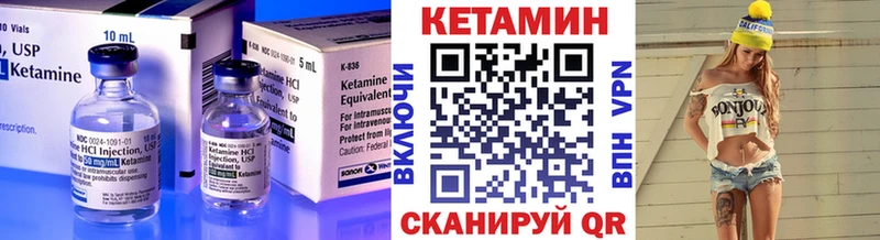 Кетамин ketamine Юрьевец