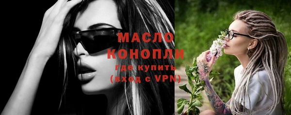 стаф Беломорск