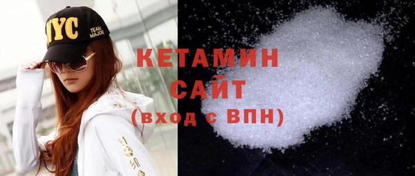 стаф Беломорск