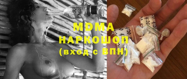 мдма Белокуриха
