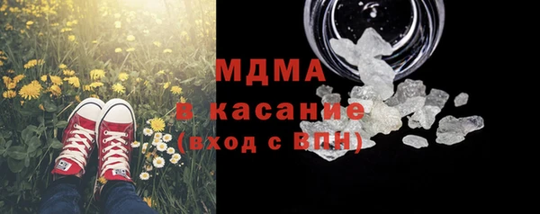мдма Белокуриха