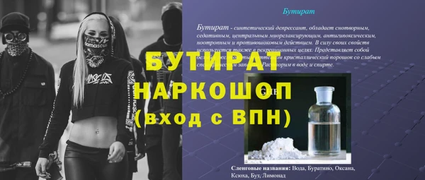 мдма Белокуриха