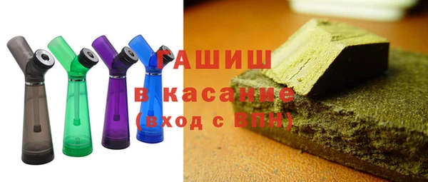 стаф Беломорск