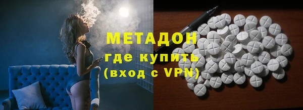 стаф Беломорск