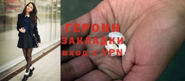 стаф Беломорск