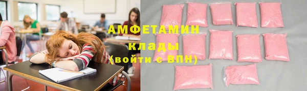 стаф Беломорск