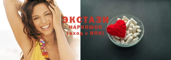 стаф Беломорск