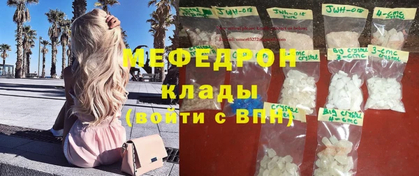 стаф Беломорск