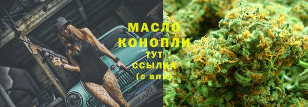 стаф Беломорск