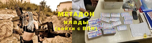 стаф Беломорск