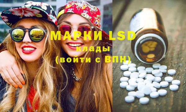 гашишное масло Переславль-Залесский