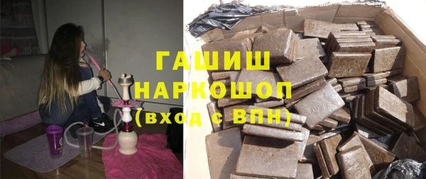мдма Белокуриха