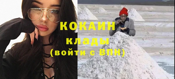 мдма Белокуриха
