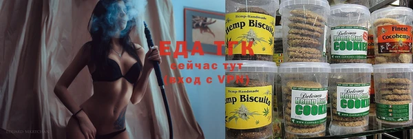 прущая мука Белоозёрский