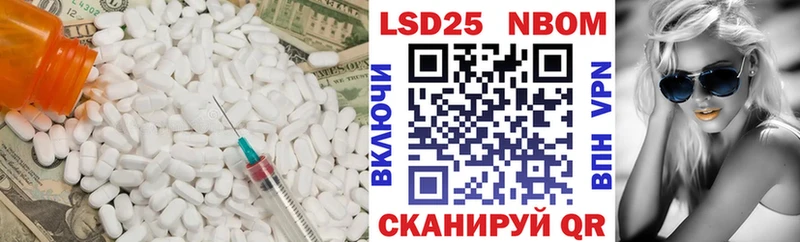 Лсд 25 экстази кислота  Юрьевец 
