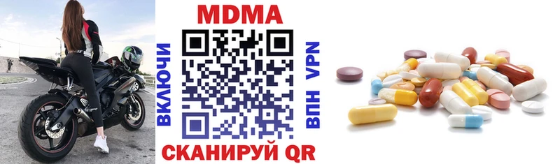 МДМА VHQ  Юрьевец 