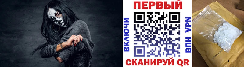 МЕТАМФЕТАМИН пудра  Юрьевец 