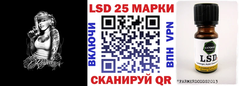 Марки NBOMe 1500мкг Юрьевец