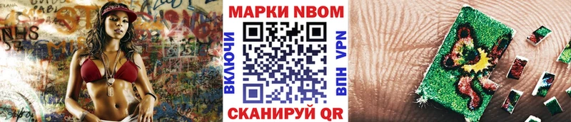 blacksprut зеркало  купить наркотики сайты  Юрьевец  Марки 25I-NBOMe 1,5мг 