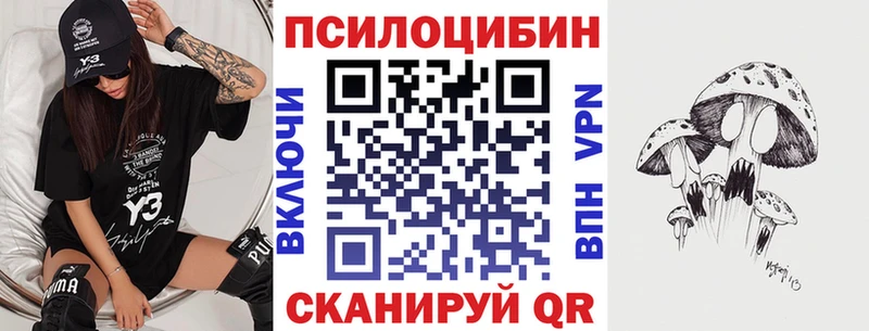 Псилоцибиновые грибы мухоморы  Юрьевец 